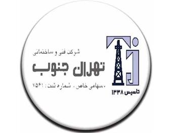 Tehran Jonoob Technical & Construction Company